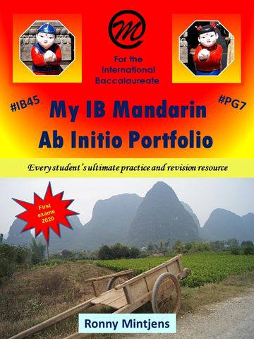 My IB Mandarin Ab Initio Portfolio 2nd Edition (eBook)
