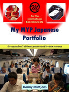 My MYP Japanese Portfolio (eBook)