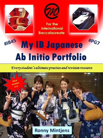 My IB Japanese Ab Initio Portfolio (eBook)