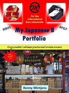 My Japanese B Portfolio (eBook)